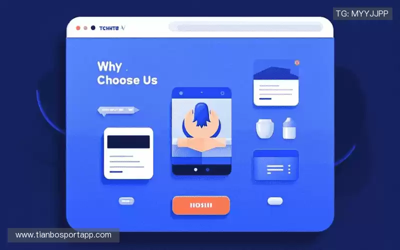 我们的品牌价值